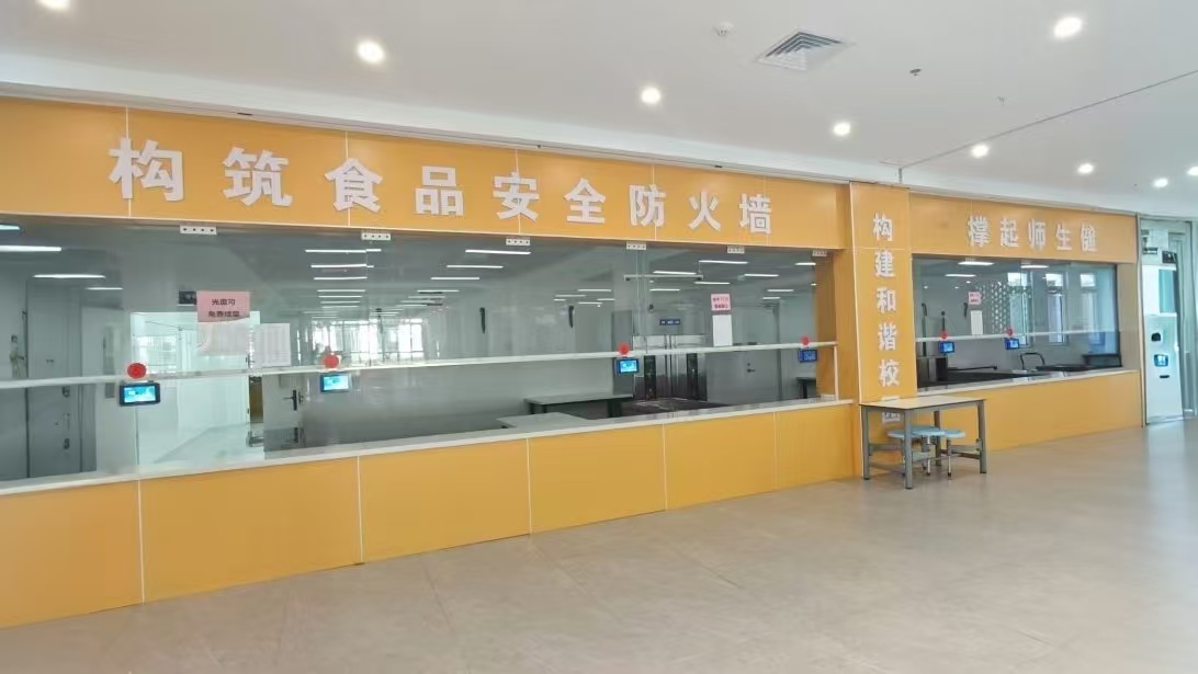 中科院中學食堂收費